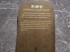 -大连金石滩绿发温泉假日酒店
