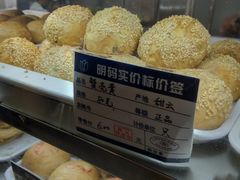 蟹壳黄-白玉兰食品(甜云店)