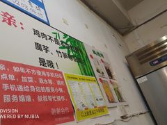 -黑竹香鸡(营和巷店)