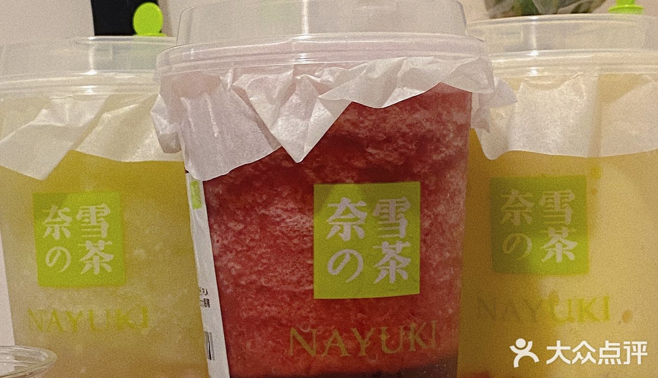 奈雪新品太🆙了🫐  这杯蓝莓一定是来报恩的呜呜～