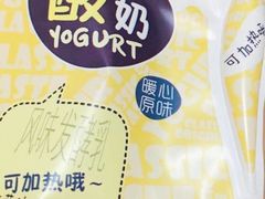 -一鸣真鲜奶吧(星光广场店)