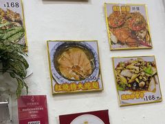 -凤城礼记鱼翅海鲜酒家(新马路总店)