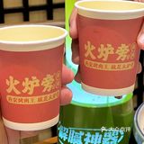 只要在西安我就会一直去的烤肉店~
