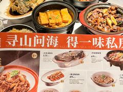 -食锦记·福建私房菜(浦西万达店)