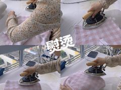 -易改衣·专业衣物奢护中心(珠江新城猎德店)