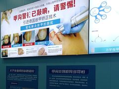 -Andrew指甲专科灰指甲·甲沟炎矫正·3D步态矫形鞋垫定制(浦三路店)
