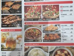 -遇见小面(光明大仟里店)