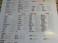 菜单-丰茂烤串(金泉美食宫店)