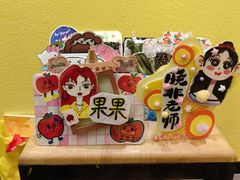 -杨梅红艺术教育(万象城教学中心)