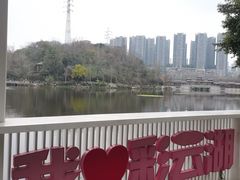 -重庆彩云湖湿地公园