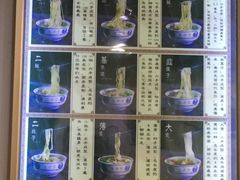 -东方宫·中国兰州牛肉拉面(三里屯店)