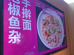 -老板恋上鱼(恒隆广场店)