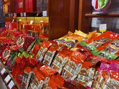 -皇上皇腊味店(下九路店)