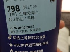 -瑞幸咖啡(长城万富汇店)