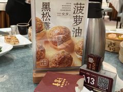 -喜宴又一村·粤菜·茶点·海鲜(壹方天地店)