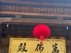 -九华山风景区