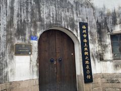 -三坊七巷历史文化街区