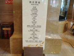 -抚顺中伟假日国际酒店