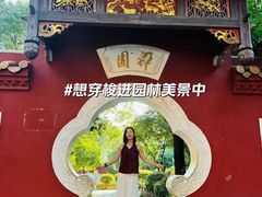 -南岳衡山风景名胜区-南岳大庙