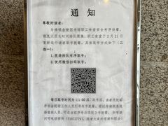 -金陵图书馆