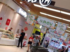 -永辉超市(萧山宝龙广场店)