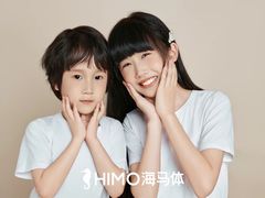 -海马体照相馆(徐州苏宁广场店)