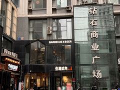 -壹酒贰肉1926·深夜食堂(南京北街店)