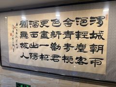 -聚宝源(牛街创始店)