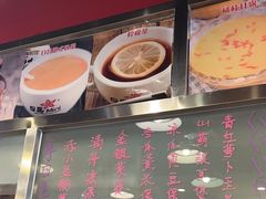 -日昌餐馆(亦庄店)