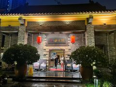 -大良毋米粥(锦龙路总店)