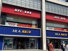 -海澜之家(王府井大街店)