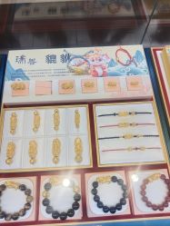 -龙凤金店(观前街店)