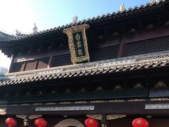 -上海白云观