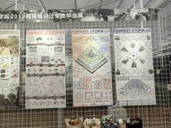 -北京服装学院-食堂
