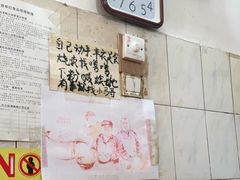 -马记粉店(五一东村店)