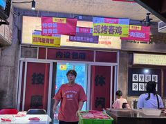 -五马集·海鲜·温州大牌档(黑金冠五马街十字路口店)