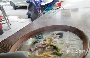 Pork Liver Egg Noodle Soup