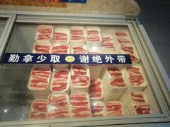 -小科自助海鲜烧肉(高区店)
