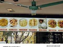 -凌记(泮塘路店)