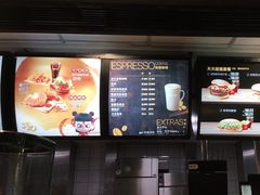 -麦当劳(文武路店)