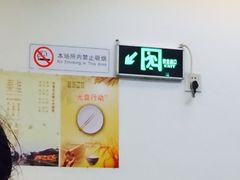 -阿拉丁新疆风味餐厅·清真(罗廊巷店)