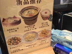 -龍聚祥烧麦馆(万达店)