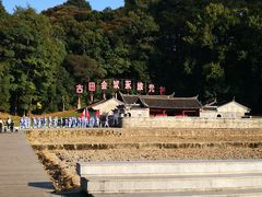 -古田会议纪念馆