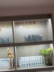 -咪咪专业脱毛连锁机构
