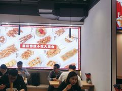-魔都三兄弟酸辣粉·蘸卤炸串(虹桥万科店)
