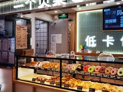 -One Bagel·一个贝果(悠唐店)