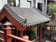 -府学·秋果S酒店(北京南锣鼓巷四合院店)