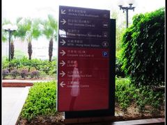 -香港理工大学
