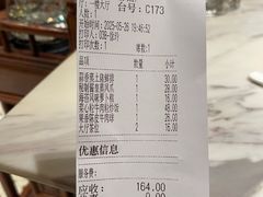 -新好景海鲜酒家(新塘店)