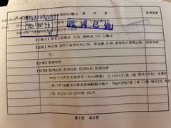 -上海市普陀区中心医院